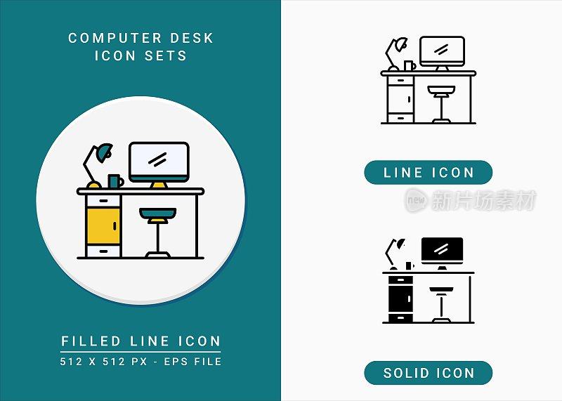 Computer desk icons set vector illustration with solid icon line style. Workspace symbol.